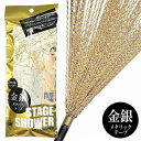 ステージシャワー金&銀 テープ80本 飛距離約5m 日本製
