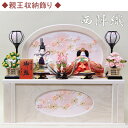 雛人形 間口51cm 親王収納飾り 西陣織 豆親王刺繍(白・赤) 白木目収納箱セット