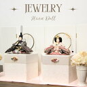 雛人形 ひな人形 JEWELRY HINA DOLL 親王飾り 収納飾り 舞小柳親王 B101 ジュエルシュシュ四曲屏風 収納箱セット 花飾りジュエリーフラワー...