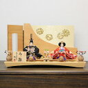 雛人形 おしゃれ 博暁作 京十二番刺繍親王 四君子刺繍二曲屏風白木台飾り 間口60cm