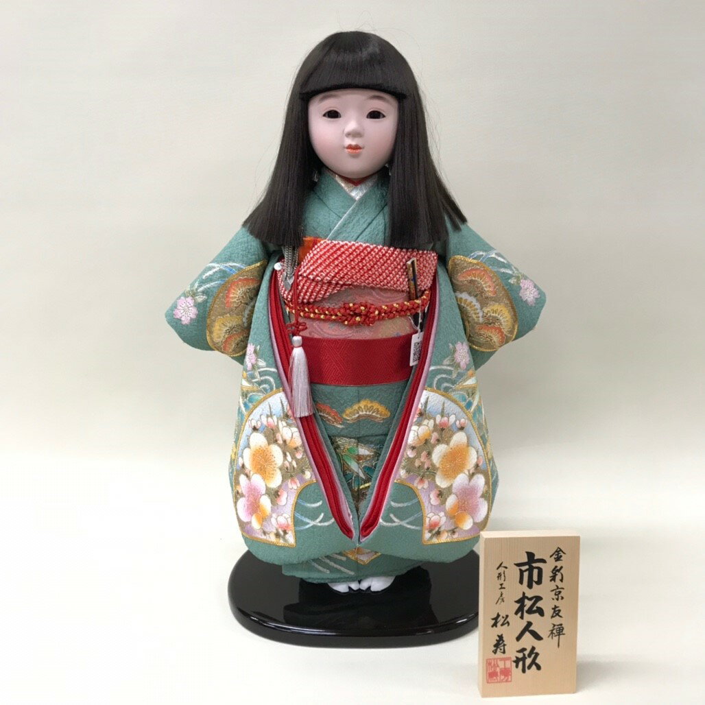 市松人形 日本人形 尺二 金彩京友禅 扇面に松竹梅青磁 CS-BM23610-43 高さ：約47cm