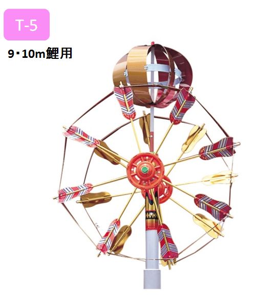 矢車付鯉のぼり(ポール別売)☆ナイロン鯉幟３ｍ３匹五色堅牢矢車Ｃ綿ロープ付☆ポールは付いておりません別途ご用意ください 矢車付鯉のぼり(ポール別売)☆王様黄金(ナイロン)鯉幟３ｍ３匹五色堅牢