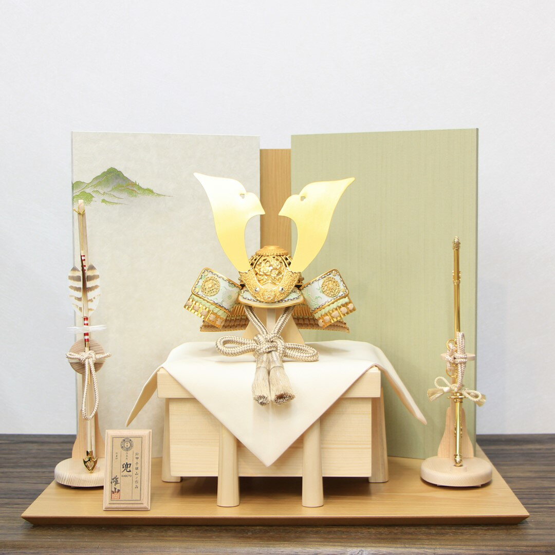 五月人形 おしゃれ 兜飾り 平飾り 鈴甲子雄山作 天賦 -大地- 7号 正絹西陣織牡丹唐草 金小札 白木櫃 変則3曲屏風平台セット