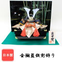 五月人形 リュウコドウ作 平飾り 金襴藍鉄兜飾り