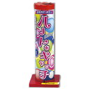 打上花火 昼用 ハートをキャッチ 昼用打上花火