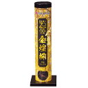 打上花火 単品花火 金煌柳(きんきらやなぎ)