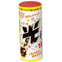 光(シルバー&ゴールド) 【噴出し花火】