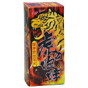 純国産横噴出 花火 噴出花火 単品花火 虎の咆哮