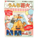 噴出花火 ヘビ花火 単品花火 うんち花火