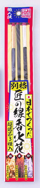 �ڲֲСۡڼ�������̳ʡ���������в֥��å�3P