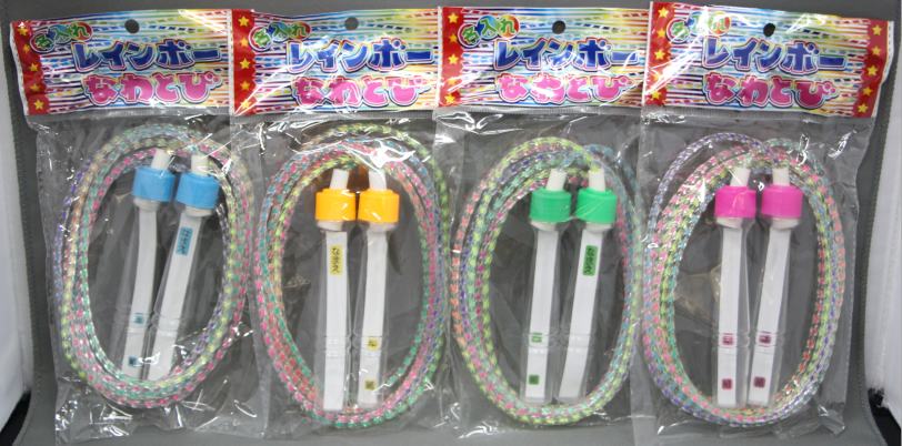 名入れレインボーなわとび24個セット