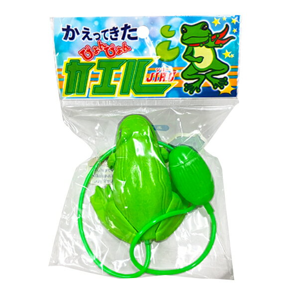 かえってきた ぴょんぴょんカエル JIROのサムネイル