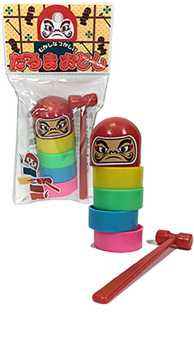 だるまおとし小