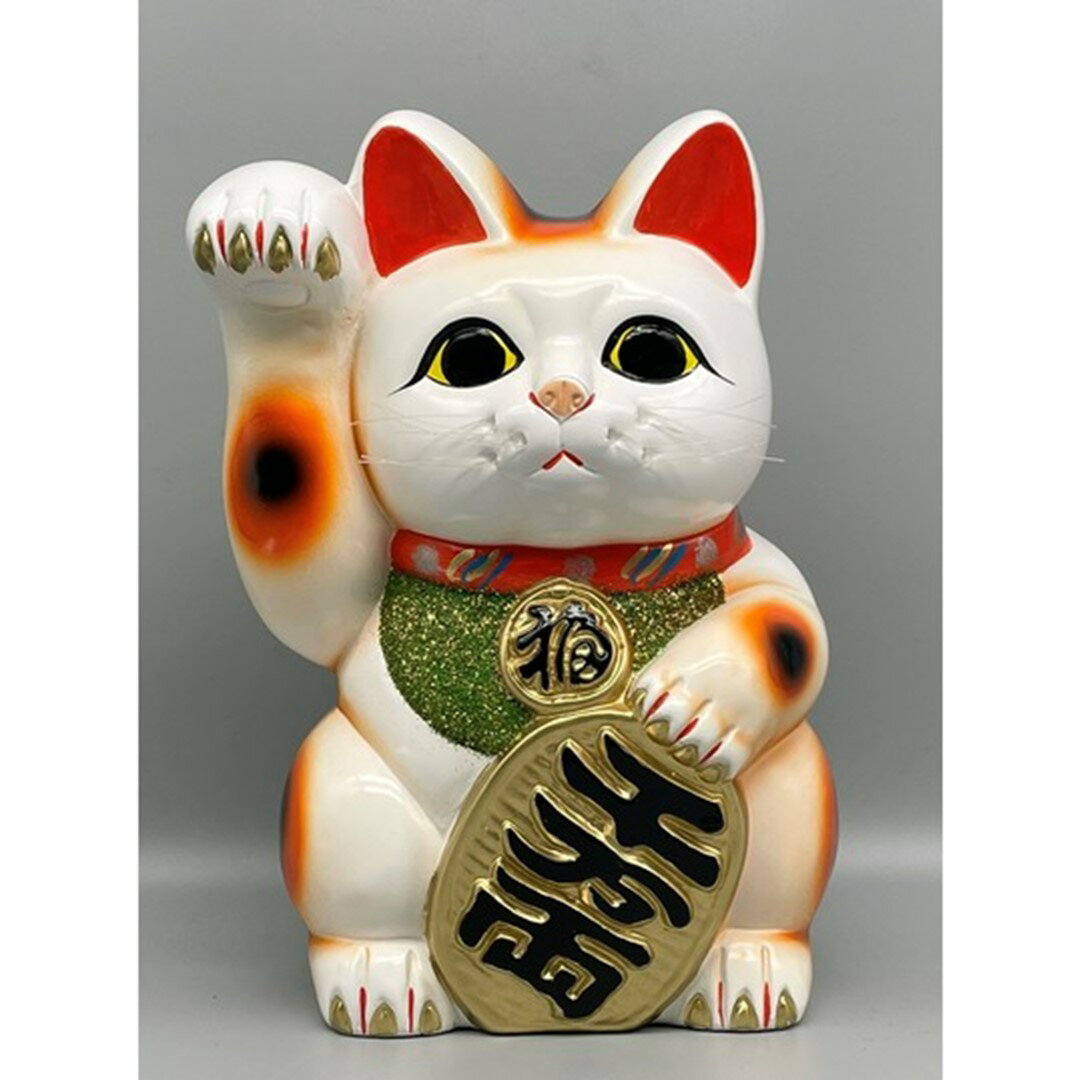 楽天市場】招き猫 右手 黄色 小判の通販 楽天市場】招き猫 右手 黄色 小判の通販