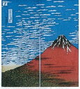 浮世絵のれん赤富士