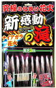 新感動の滝 全長3m 落下4m 【ナイアガラ】