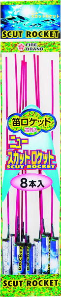 ニュースカットロケット8P（音）【ロケット花火】