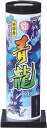 青龍 【打上花火】