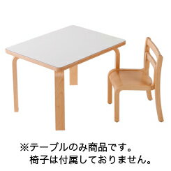 Carota-H40table（カロタ・H40テーブル）は、子どもたちがPiccola-chair（ピッコラ・チェア）に座った時に、合わせて使いやすい、高さ400mmのテーブルです。 天板は耐水性が高くお手入れしやすいメラミン化粧板を使用。 遊びの場面でも、お食事の場面でも使いやすいシンプルなデザインです。 サイズ：幅60×奥行45×高さ40cm(天板厚み　25mm) 材質：脚/ブナ突板成形合板、天板/メラミン化粧板仕上げ:ウレタン塗装重量：約8.2kg 日本製・組立式 弊社では在庫を持っておりません。 ご注文をいただいた後、メーカーに手配したうえで、発送日の連絡をさせていただきます。 この商品は梱包した状態での玄関渡しとなります。 お客様ご自身での開梱・設置が必要です。