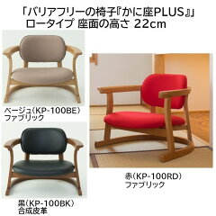 https://thumbnail.image.rakuten.co.jp/@0_mall/morisita/cabinet/03375959/kp-100_700700.jpg