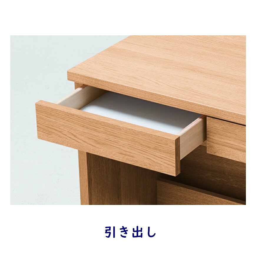 幅75cm 奥行45cm 引き出し2杯付きパソコンデスク 3口スライドコンセント付き 完成品 [3]