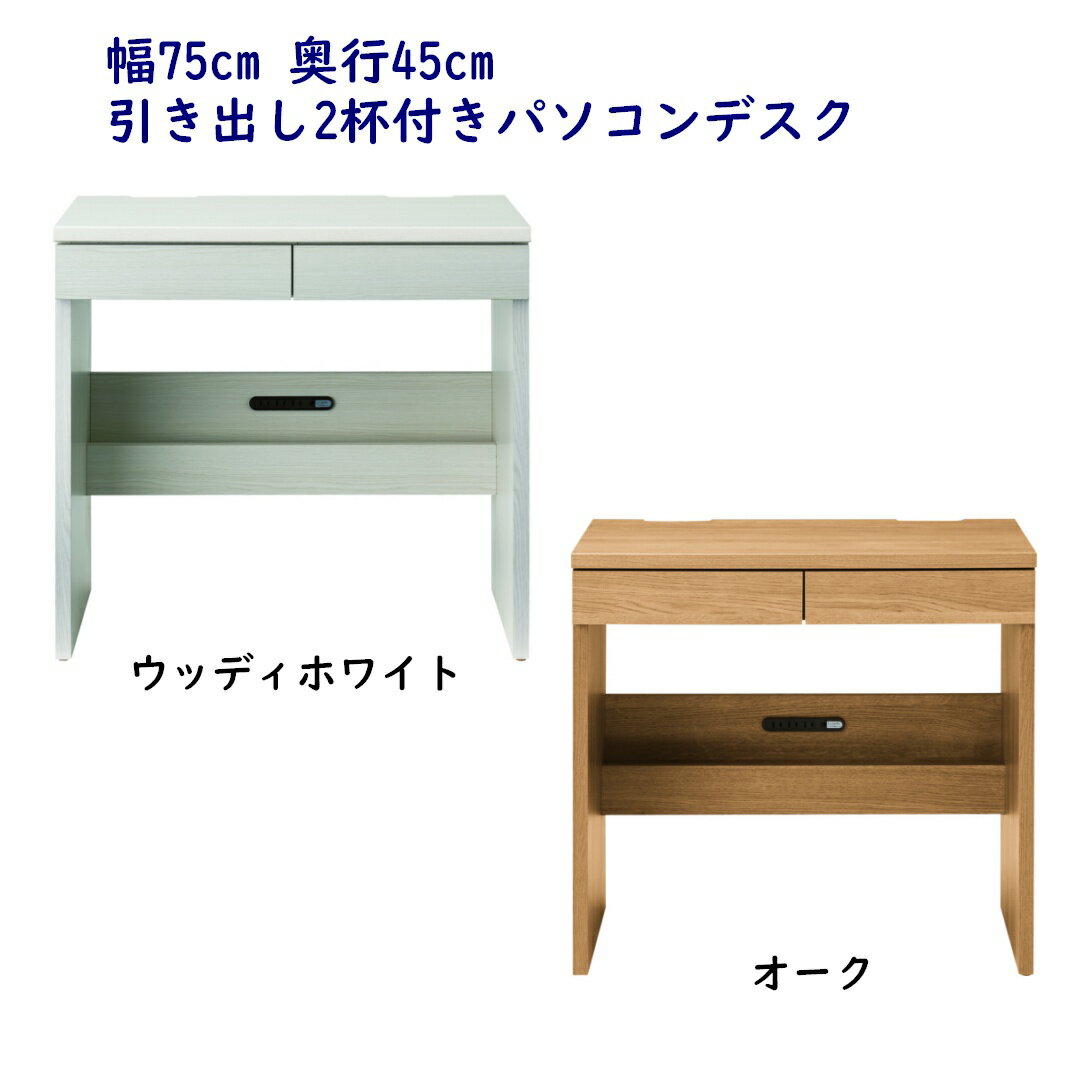 75cm 45cm Ф2դѥǥ 3饤ɥ󥻥դ 