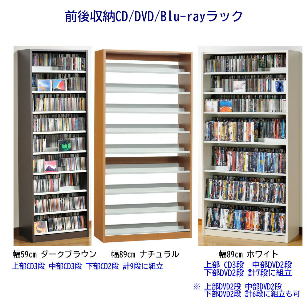 楽天市場】dvdプレーヤー（その他｜本棚・ラック・カラーボックス