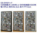 ・大量のCDやDVDでも大丈夫。スチール製棚 ・重くなるほど壁側に荷重が掛かる安全構造 サイズ：幅109cm×奥行26.5cm×高さ197.5cm 重量：約29kg 耐荷重：約12kg(1段あたり） 材　質：本体木部/プリント紙化粧合板 　　　　　棚棚・背板/塗装溶解亜鉛メッキ鋼 　　　　　インデックスプレート/ポリエチレン 付属品：転倒防止金具、インデックスシール ★インデックスプレート20枚付 ★組立式 ●各棚各部の溝にCDが立てられ、前面いっぱいにCDジャケットをディスプレイできます。 ●付属のインデックスプレートでアーティスト別やジャンル別等で分類しておくことができます。 ●壁に密着できる様、巾木を逃げるカットを施しました。 ●プラスドライバー1本で簡単に組み立てることができます。 ※DVDソフトは前面にディスプレイできません。 ※総収納枚数はディスプレイ分を含んでいる枚数です。 収納の目安 CD DVD CD12段 約1284枚 ——— CD9段、DVD2段 約963枚 約140枚 CD6段、DVD4段 約642枚 約280枚 CD3段、DVD6段 約321枚 約420枚 DVD8段 ——— 約560枚 この商品につきましては、弊社では在庫を持っておりません。 ご注文をいただいた後、メーカーに手配したうえで、発送日の連絡をさせていただきます。 曜日などのご希望がありましたら、ご注文の際にお知らせください。 この商品は梱包した状態での玄関渡しとなります。 お客様ご自身での開梱・組立・設置が必要となりますので、予めご了解ください。