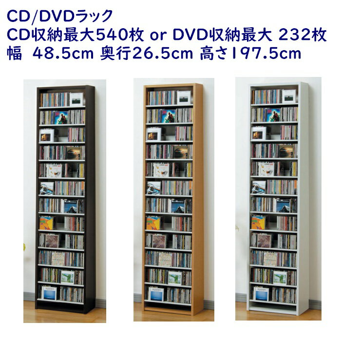 CD,DVD̎[I X`[I CDbN 540[ / DVDbN 232[ _[NuE,i`,zCg