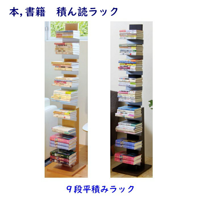 楽天市場】オークス ブックタワー ハイタイプ L52NA ナチュラル 楽天市場】オークス ブックタワー ハイタイプ L52NA ナチュラル