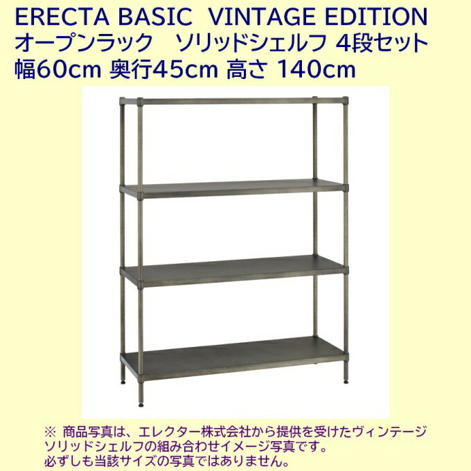 Be[W\bhVFt4iI[vbN 60cm s45cm 140cm ERECTA BASIC