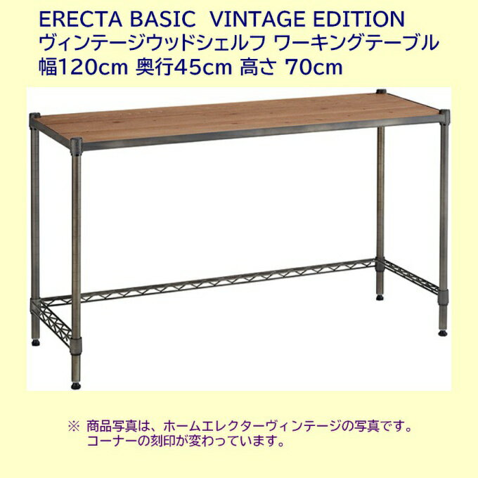 ơ 󥰥ơ֥륦åɥå ָ120cm 45cm ⤵70cm ERECTA BASIC