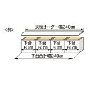 3Dすきまくん 天板 幅45cm〜90cm 奥行36cm〜45cm 3