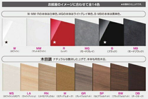 ブックすきまくん 上置き 幅56〜70cm 高さ61〜80cm 奥行32cm