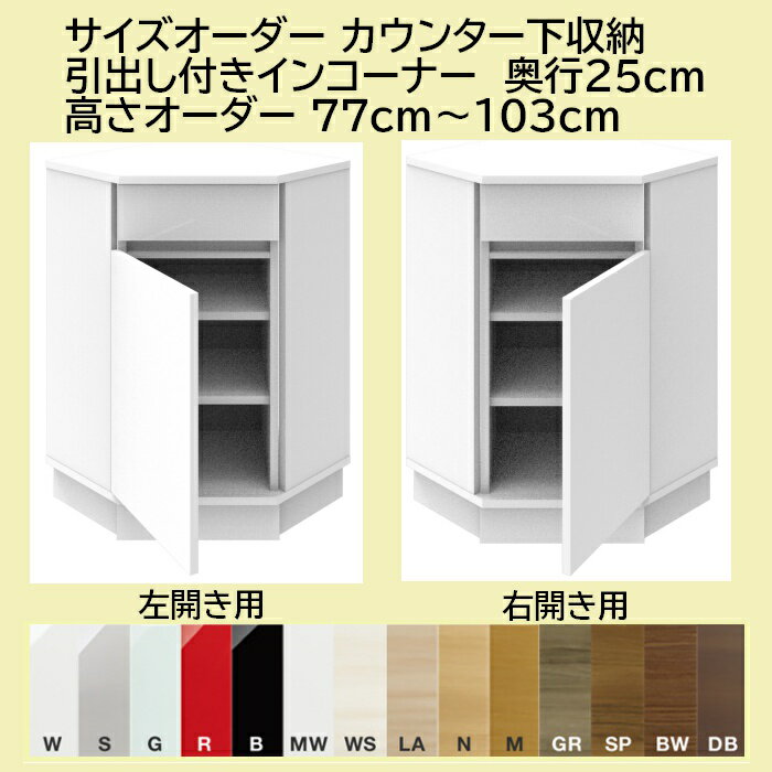 TCYI[_[ JE^[[ SV[Y otCR[i[ s25cm I[_[77cm`103cm