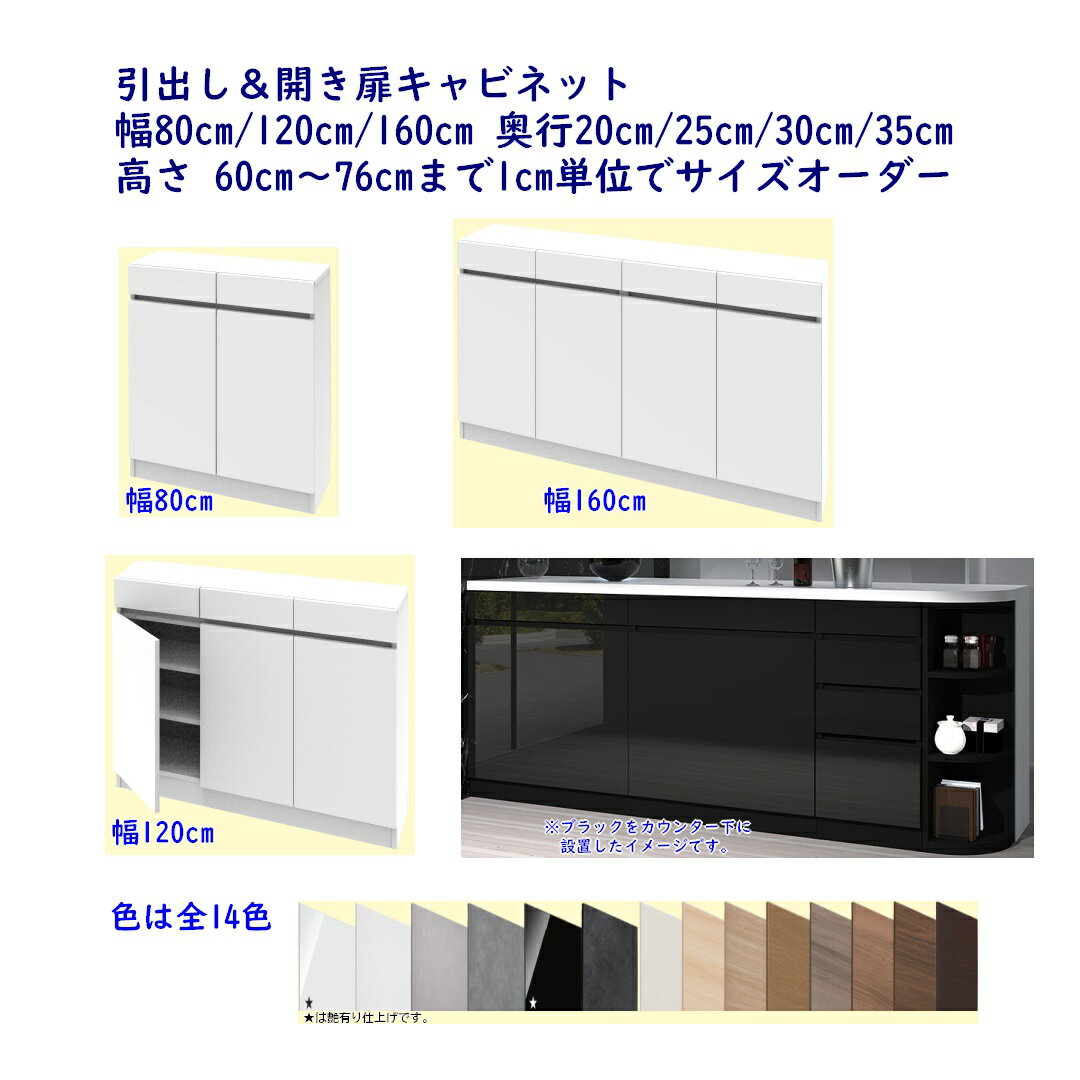 楽天市場】キャビネット(横幅(cm)横幅:160 ~ 169.9cm)の通販 楽天市場】キャビネット(横幅(cm)横幅:160 ~ 169.9cm)の通販