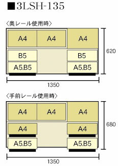 本の大量収納 スライド書棚 (スライド本棚) 書院 高さ237cm 幅135cm 3重スライド 3LSH-135 【受注生産品】【送料、組立・設置費無料】