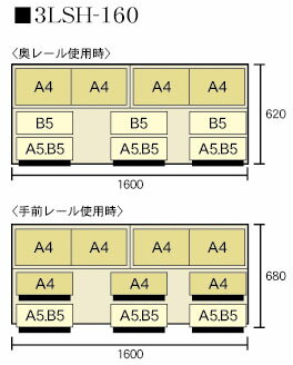 本の大量収納 スライド書棚 (スライド本棚) 書院 高さ237cm 幅160cm 3重スライド 3LSH-160 【受注生産品】【送料、組立・設置費無料】