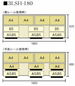 本の大量収納 スライド書棚 (スライド本棚) 書院 高さ237cm 幅180cm 3重スライド 3LSH-180 【受注生産品】【送料、組立・設置費無料】