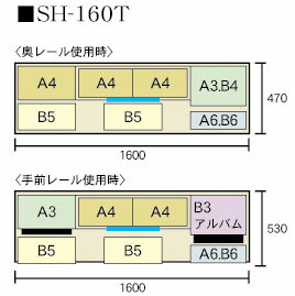 本の大量収納 スライド書棚 (スライド本棚) 書院 高さ237cm 幅160cm 扉付タイプ SH-160T 【開梱,組立設置配送】