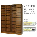 本の大量収納 スライド書棚 (スライド本棚) 書院 高さ237cm 幅180cm オープンタイプ SH-180 【受注生産品】
