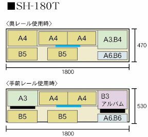 本の大量収納 スライド書棚 (スライド本棚) 書院 高さ237cm 幅180cm 扉付タイプ SH-180T 【開梱,組立設置配送】