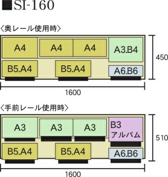 本の大量収納 スライド書棚 (スライド本棚) 書院 高さ197cm 幅160cm オープンタイプ SI-160 【開梱,組立設置配送】