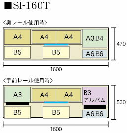 本の大量収納 スライド書棚 (スライド本棚) 書院 高さ197cm 幅160cm 扉付タイプ SI-160T 【開梱,組立設置配送】