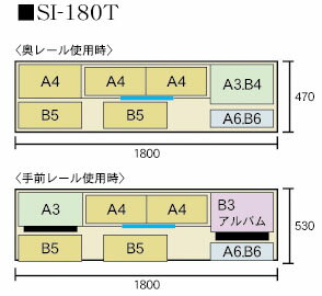 本の大量収納 スライド書棚 (スライド本棚) 書院 高さ197cm 幅180cm 扉付タイプ SI-180T 【開梱,組立設置配送】