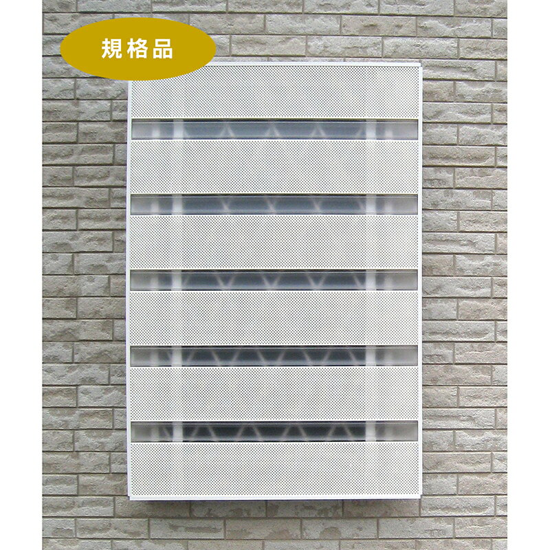 ブラインドスクリーンキット規格品 B-01〜05「サンシャインウォール」組立式【森村金属 モリソン 目隠し 窓 換気 風が通る 明るい お風呂場 脱衣所 洗面所...