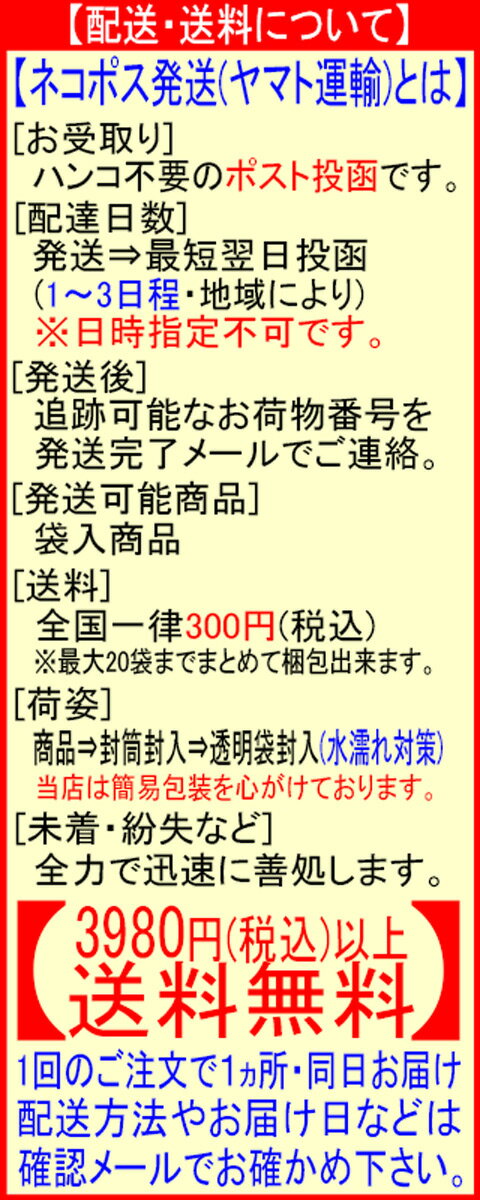 青のり粉(四国)10g袋[徳用]　徳用サイズ国産(高知県＆徳島県＆国内(岡山県産)ブレンド(ポイント)※青のり粉は現在、収穫量が減り、大変高価になっております。その点をご理解の上、お買い求めの際は価格と量を十分にご検討くださいませ。 3