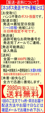 【一味唐辛子10g】2袋セット　国産：島根県産京都では定番のピリ辛とうがらし(ポイント)