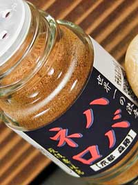 �n�o�l�����E��̌��h���h�q(���s�̎������E���s�X��)