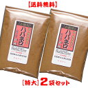 【送料無料】ハバネロ200g [2袋セット] メキシコ産 激辛 唐辛子パウダー 宅配便発送